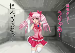 Page 50 of Himitsu no 3 Bitch Imouto no Himitsu Hen - preview thumbnail