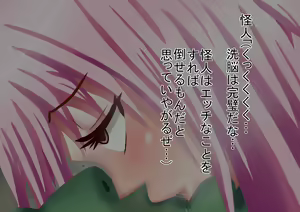 Page 57 of Himitsu no 3 Bitch Imouto no Himitsu Hen - preview thumbnail