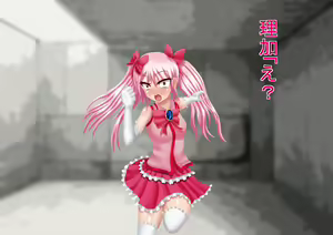 Page 59 of Himitsu no 3 Bitch Imouto no Himitsu Hen - preview thumbnail