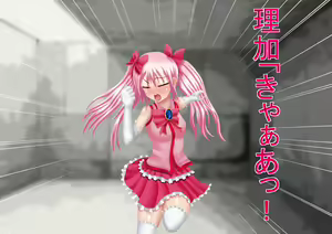 Page 60 of Himitsu no 3 Bitch Imouto no Himitsu Hen - preview thumbnail