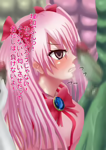 Page 62 of Himitsu no 3 Bitch Imouto no Himitsu Hen - preview thumbnail