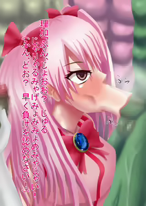 Page 65 of Himitsu no 3 Bitch Imouto no Himitsu Hen - preview thumbnail