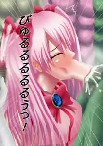 Page 67 of Himitsu no 3 Bitch Imouto no Himitsu Hen - preview thumbnail