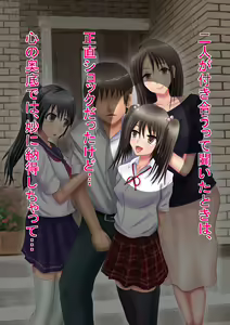 Page 7 of Himitsu no 3 Bitch Imouto no Himitsu Hen - preview thumbnail