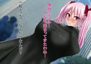 Page 92 of Himitsu no 3 Bitch Imouto no Himitsu Hen - preview thumbnail