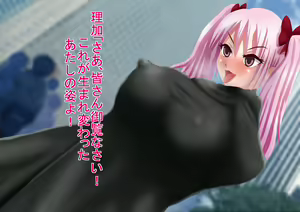 Page 93 of Himitsu no 3 Bitch Imouto no Himitsu Hen - preview thumbnail