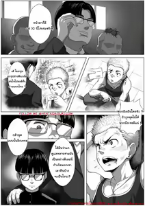 Page 3 of Fallen - preview thumbnail