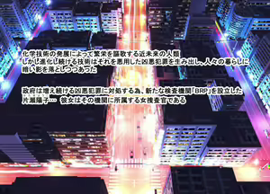 Page 2 of Bakunyuu Onna Spy no Sakunyuu Choukyou - preview thumbnail