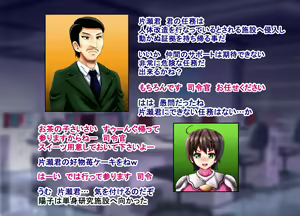 Page 5 of Bakunyuu Onna Spy no Sakunyuu Choukyou - preview thumbnail