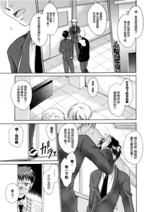 Page 168 of LOVE ＆ HATE 2 ～HATELY ANGEL～ - preview thumbnail