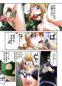 Page 3 of Yokubou Kaiki dai 390 shou -W Kyonyuu New Half Goukanma Aki & Mika Shioki Shimatsu 3 Shouben Bukkake hen- - preview thumbnail