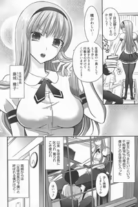 Page 176 of Manga Bangaichi 2011-08 - preview thumbnail