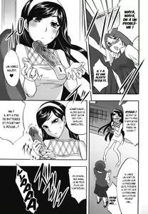 Page 4 of Seiteki Occult - preview thumbnail