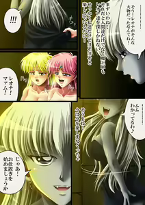 Page 11 of OTHER STORY3 - preview thumbnail