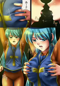 Page 15 of OTHER STORY3 - preview thumbnail