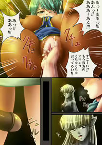 Page 19 of OTHER STORY3 - preview thumbnail