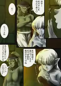 Page 3 of OTHER STORY3 - preview thumbnail