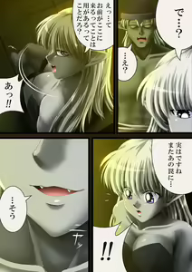 Page 4 of OTHER STORY3 - preview thumbnail