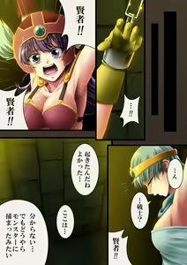 Page 5 of OTHER STORY3 - preview thumbnail