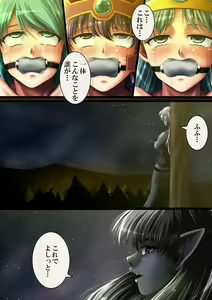 Page 57 of OTHER STORY3 - preview thumbnail