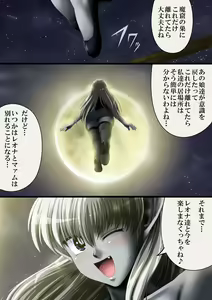 Page 58 of OTHER STORY3 - preview thumbnail