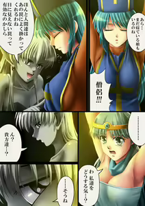 Page 7 of OTHER STORY3 - preview thumbnail
