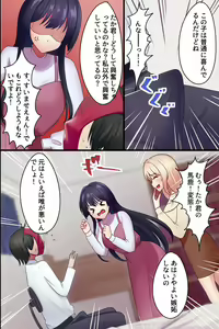 Page 31 of Yarasete Kureru Onee-san ~Bijin Kateikyoushi no Yuuwaku~ - preview thumbnail