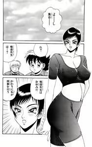 Page 168 of Orette Piyoritan 06 - preview thumbnail