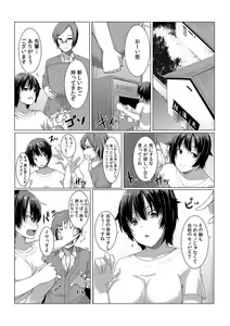 Page 22 of Change! Nyotaika Sentou ~Ore no Omame ga Kando Yosugite Komaru~ 1-4 - preview thumbnail