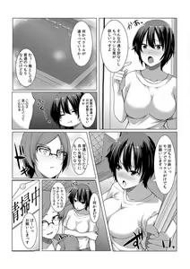 Page 25 of Change! Nyotaika Sentou ~Ore no Omame ga Kando Yosugite Komaru~ 1-4 - preview thumbnail