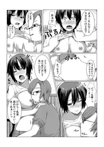 Page 31 of Change! Nyotaika Sentou ~Ore no Omame ga Kando Yosugite Komaru~ 1-4 - preview thumbnail