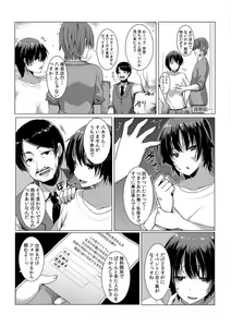 Page 44 of Change! Nyotaika Sentou ~Ore no Omame ga Kando Yosugite Komaru~ 1-4 - preview thumbnail