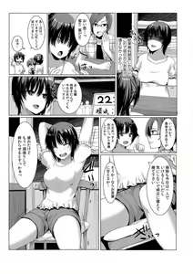 Page 45 of Change! Nyotaika Sentou ~Ore no Omame ga Kando Yosugite Komaru~ 1-4 - preview thumbnail