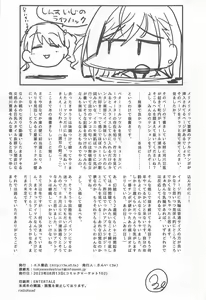 Page 30 of high & dry - preview thumbnail