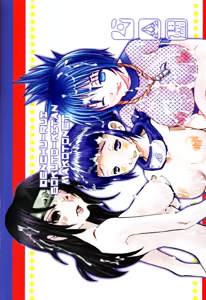 NINJA HIGH SCHOOL — hentai manga cover on Fhentai