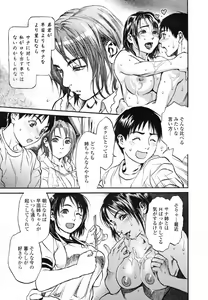 Page 17 of COMIC TENMA 2007-04 - preview thumbnail