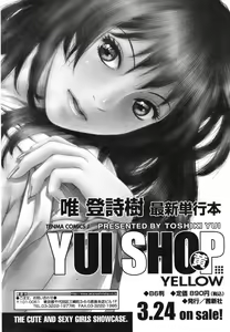 Page 34 of COMIC TENMA 2007-04 - preview thumbnail