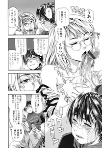 Page 42 of COMIC TENMA 2007-04 - preview thumbnail
