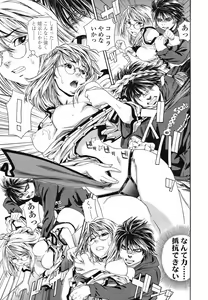 Page 47 of COMIC TENMA 2007-04 - preview thumbnail