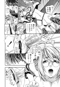 Page 48 of COMIC TENMA 2007-04 - preview thumbnail