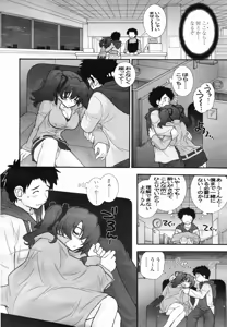 Page 60 of COMIC TENMA 2007-04 - preview thumbnail
