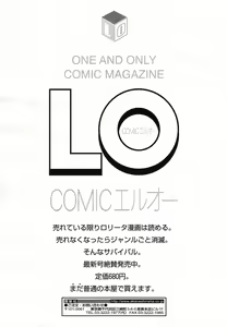 Page 73 of COMIC TENMA 2007-04 - preview thumbnail