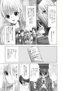 Page 79 of COMIC TENMA 2007-04 - preview thumbnail
