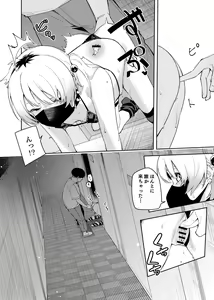 Page 28 of Rinjin wa Yuumei Haishinsha 4-ninme - preview thumbnail