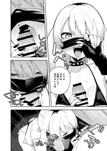 Page 32 of Rinjin wa Yuumei Haishinsha 4-ninme - preview thumbnail