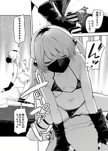 Page 34 of Rinjin wa Yuumei Haishinsha 4-ninme - preview thumbnail