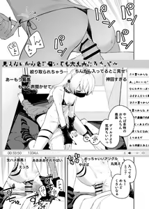Page 35 of Rinjin wa Yuumei Haishinsha 4-ninme - preview thumbnail