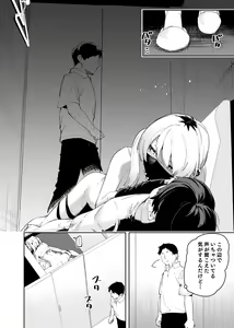 Page 38 of Rinjin wa Yuumei Haishinsha 4-ninme - preview thumbnail