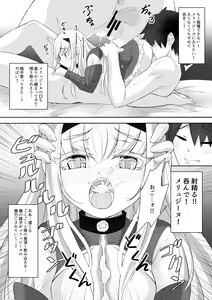 Page 8 of FujiMelu Maryoku Kyoukyuu My Love Albion - preview thumbnail