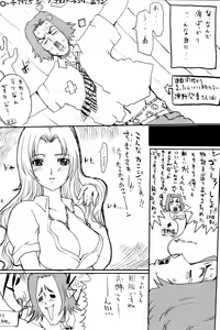 Page 33 of Kiku Hime. - preview thumbnail